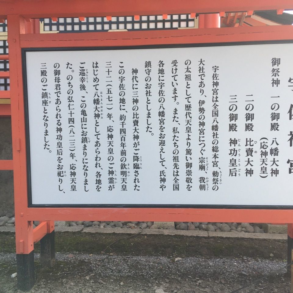 modern_weekend_a504さんが投稿した小城展望公園に関する口コミの画像