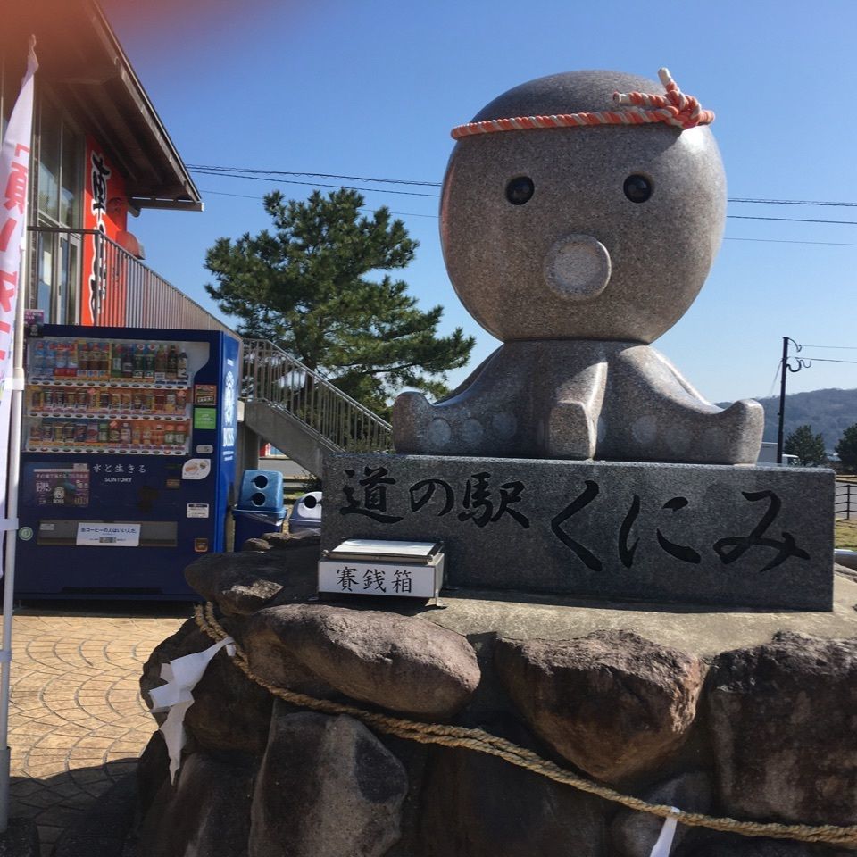 modern_weekend_a504さんが投稿した小城展望公園に関する口コミの画像