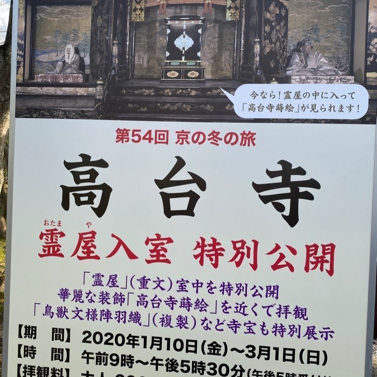 warm_city_ginさんが投稿した萬治郎に関する口コミの画像