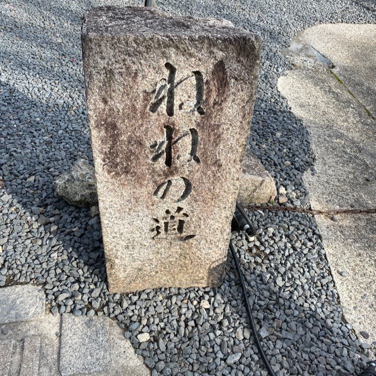 warm_city_ginさんが投稿した萬治郎に関する口コミの画像