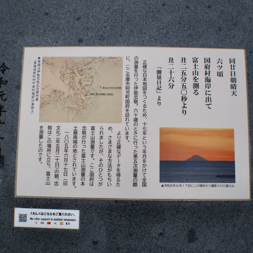 takanobu_yamagamiさんが投稿した国府白浜に関する口コミの画像