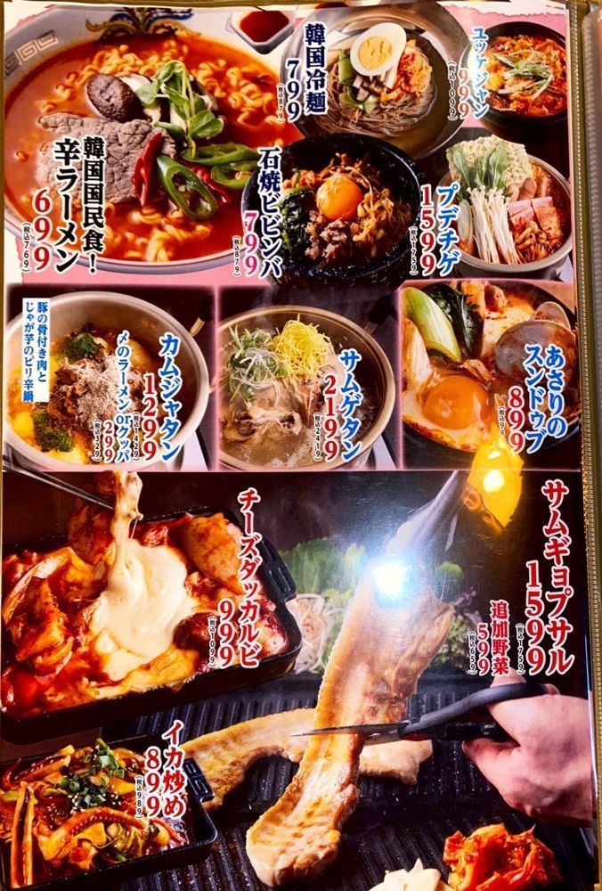 口福者さんが投稿した日本食市 有楽町に関する口コミの画像