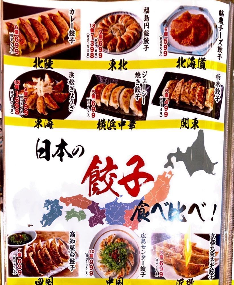 口福者さんが投稿した日本食市 有楽町に関する口コミの画像