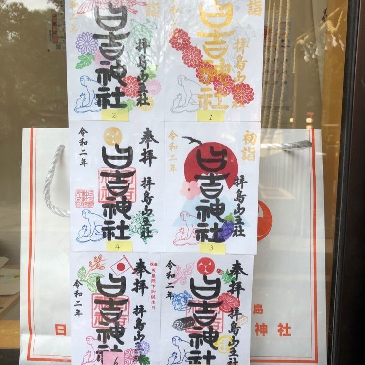 あ~ちんさんが投稿した大日堂（東京都昭島市）に関する口コミの画像