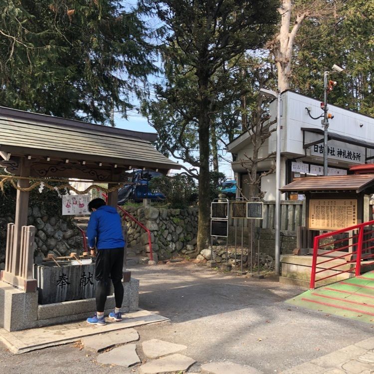 あ~ちんさんが投稿した大日堂（東京都昭島市）に関する口コミの画像