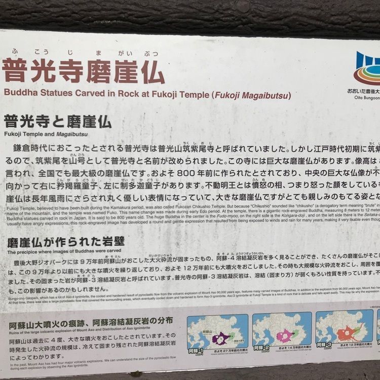 シュウさんが投稿した普光寺に関する口コミの画像