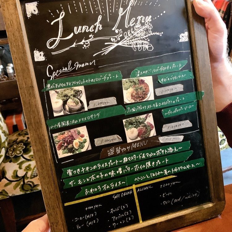ayumi.nさんが投稿したアームウッド コテージ（ARMWOOD COTTAGE）に関する口コミの画像