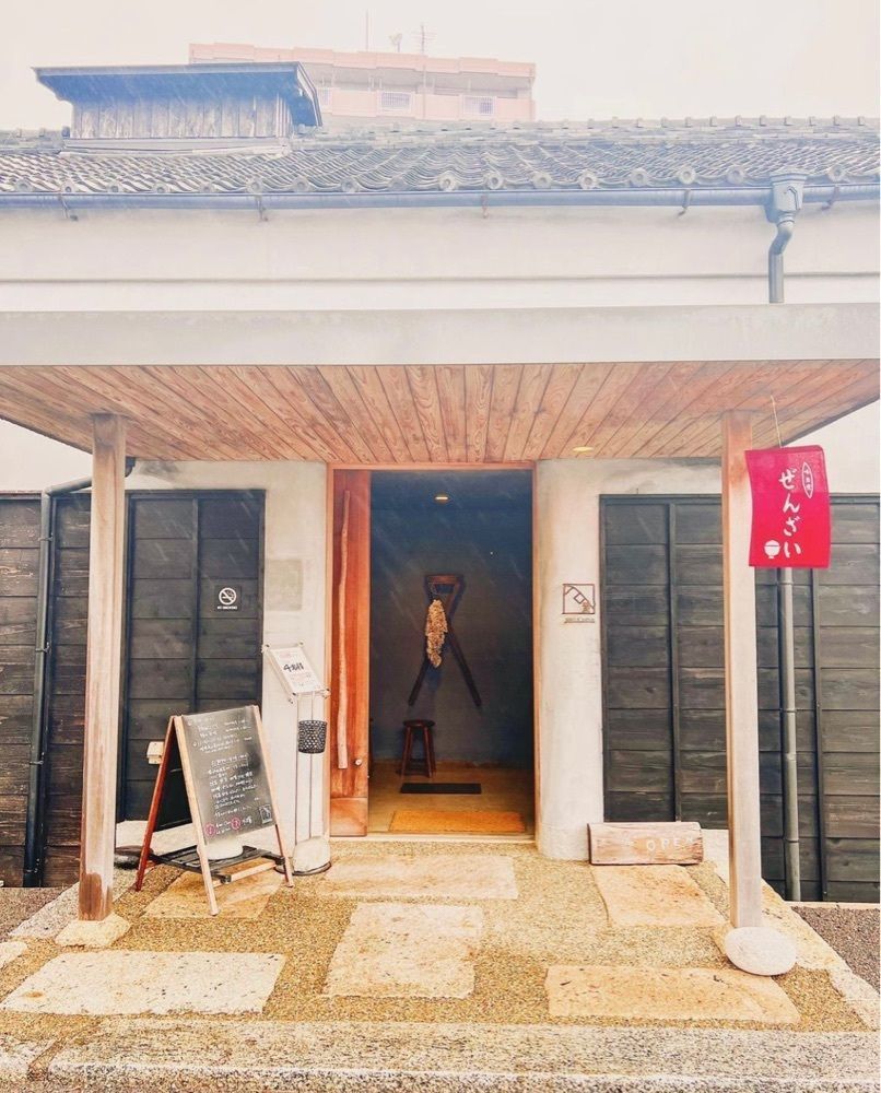 おでかけ探検部さんが投稿した入口屋に関する口コミの画像