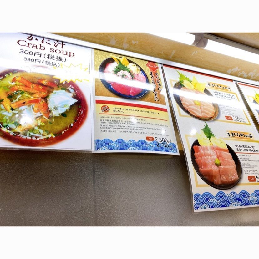 akira042さんが投稿した海鮮丼　まるきた 2号店に関する口コミの画像
