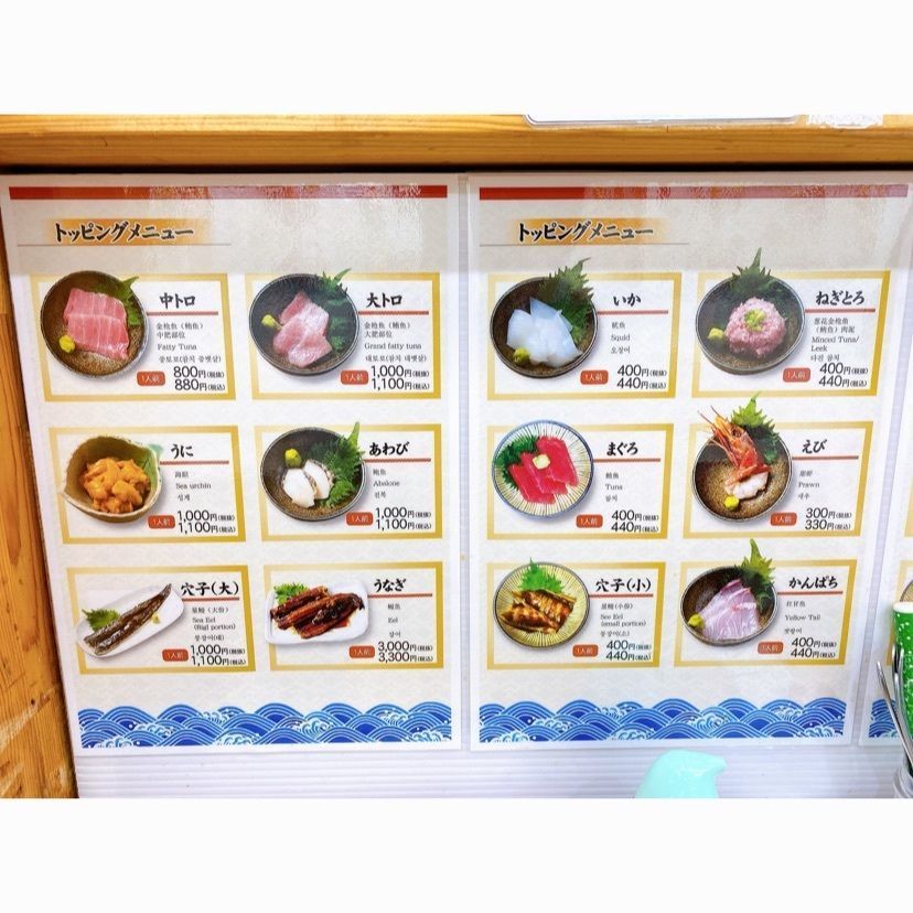 akira042さんが投稿した海鮮丼　まるきた 2号店に関する口コミの画像