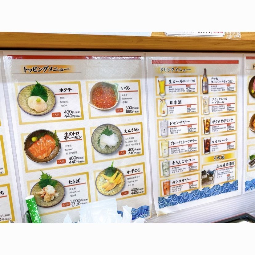 akira042さんが投稿した海鮮丼　まるきた 2号店に関する口コミの画像