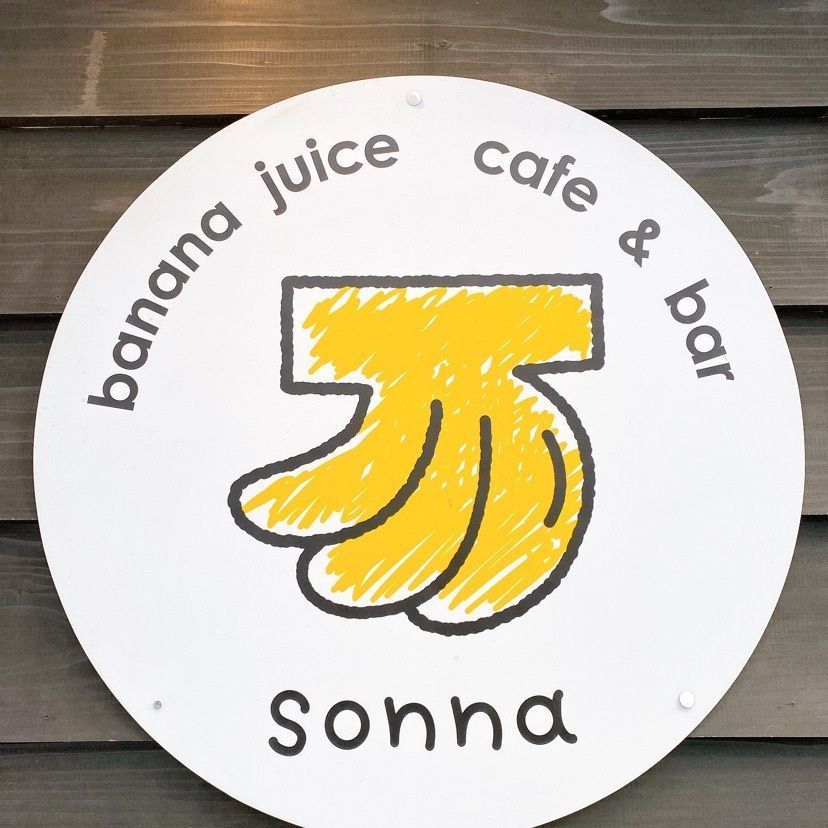 akira042さんが投稿したsonna banana 八丁堀本店（ソンナ バナナ）に関する口コミの画像