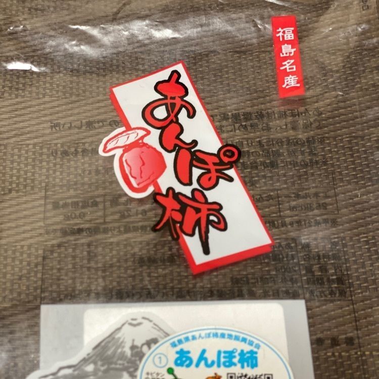 かめ_メグミさんが投稿した道の駅 伊達の郷 りょうぜん（ミチノエキ ダテノサト リョウゼン）に関する口コミの画像