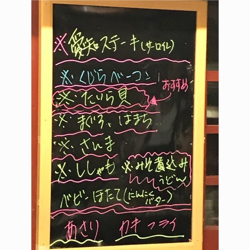 speed_starさんが投稿したかりんに関する口コミの画像