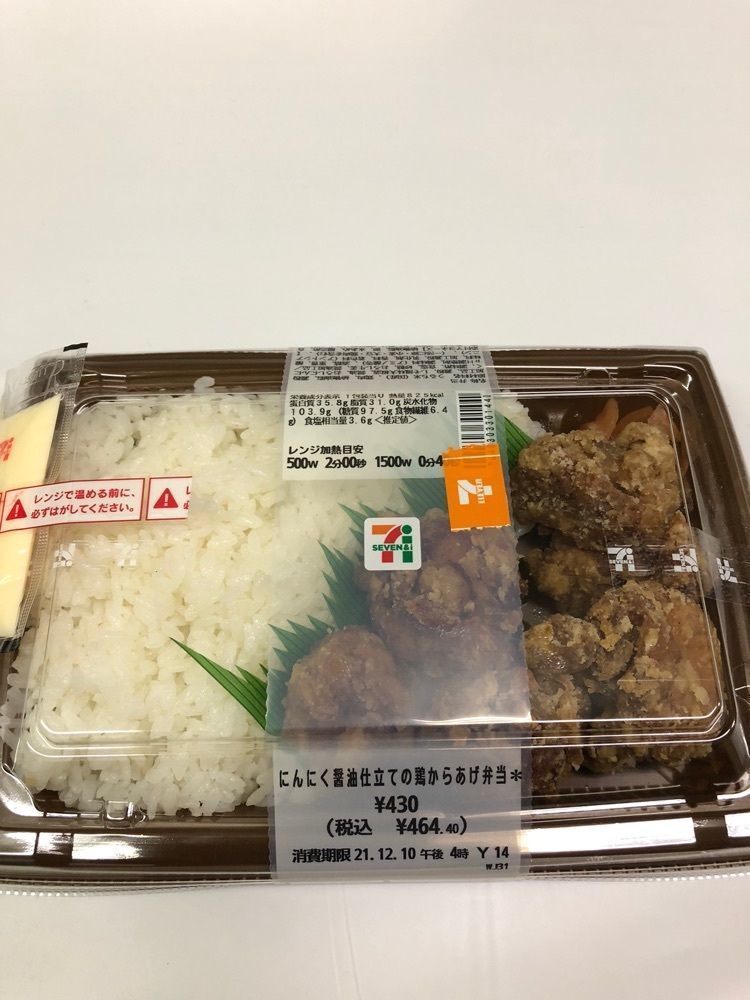 からっ風②さんが投稿したセブンイレブン 深谷原郷に関する口コミの画像