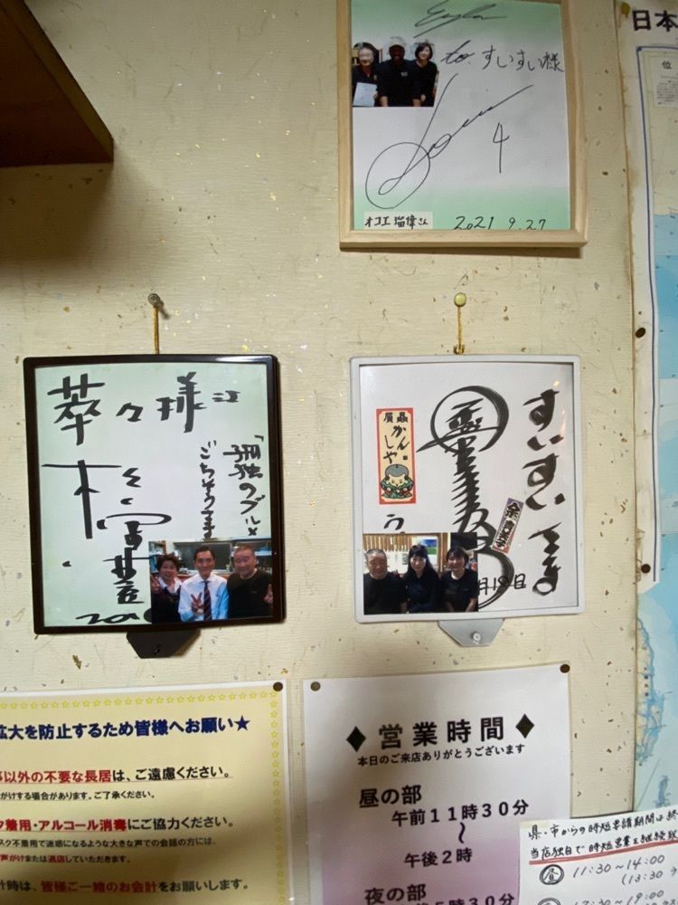 かめ_メグミさんが投稿した萃萃（すいすい）に関する口コミの画像