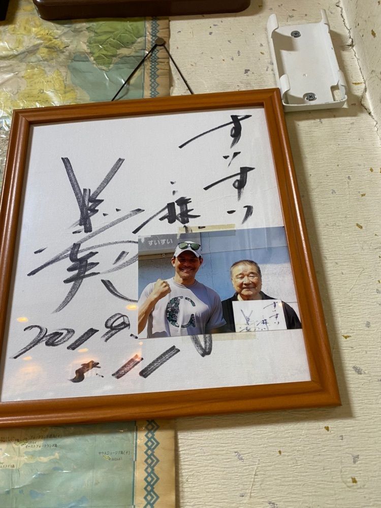 かめ_メグミさんが投稿した萃萃（すいすい）に関する口コミの画像