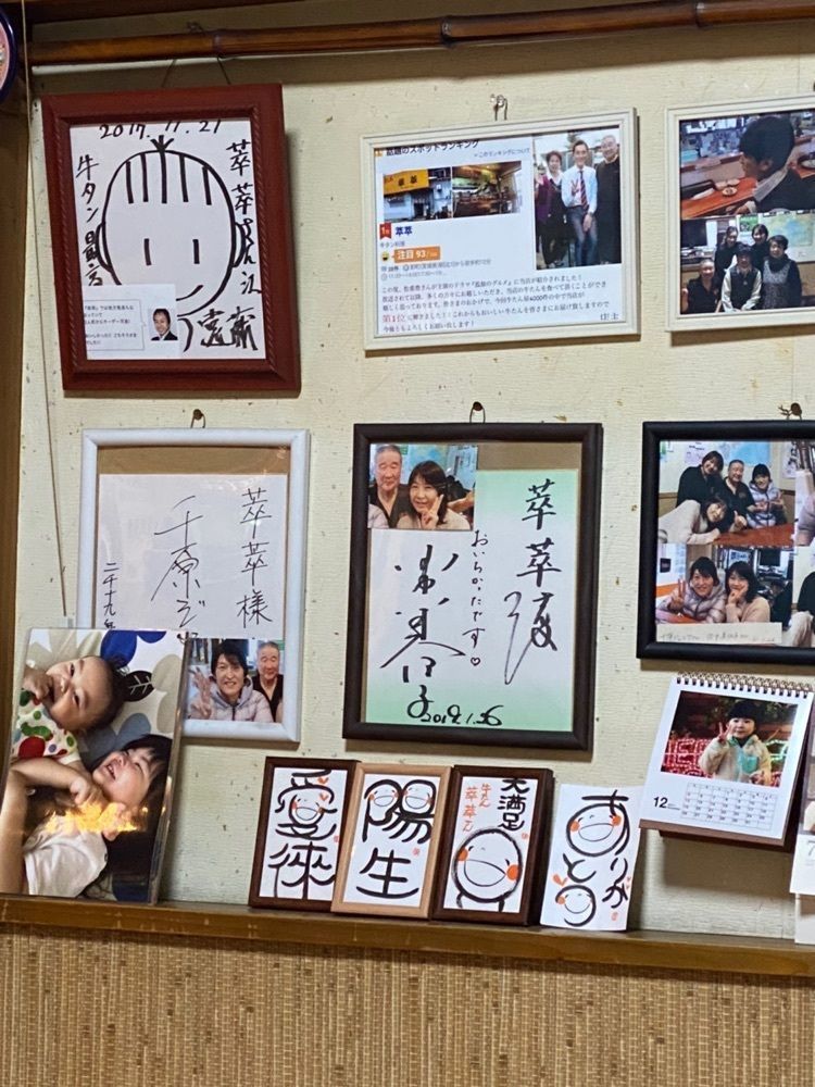 かめ_メグミさんが投稿した萃萃（すいすい）に関する口コミの画像