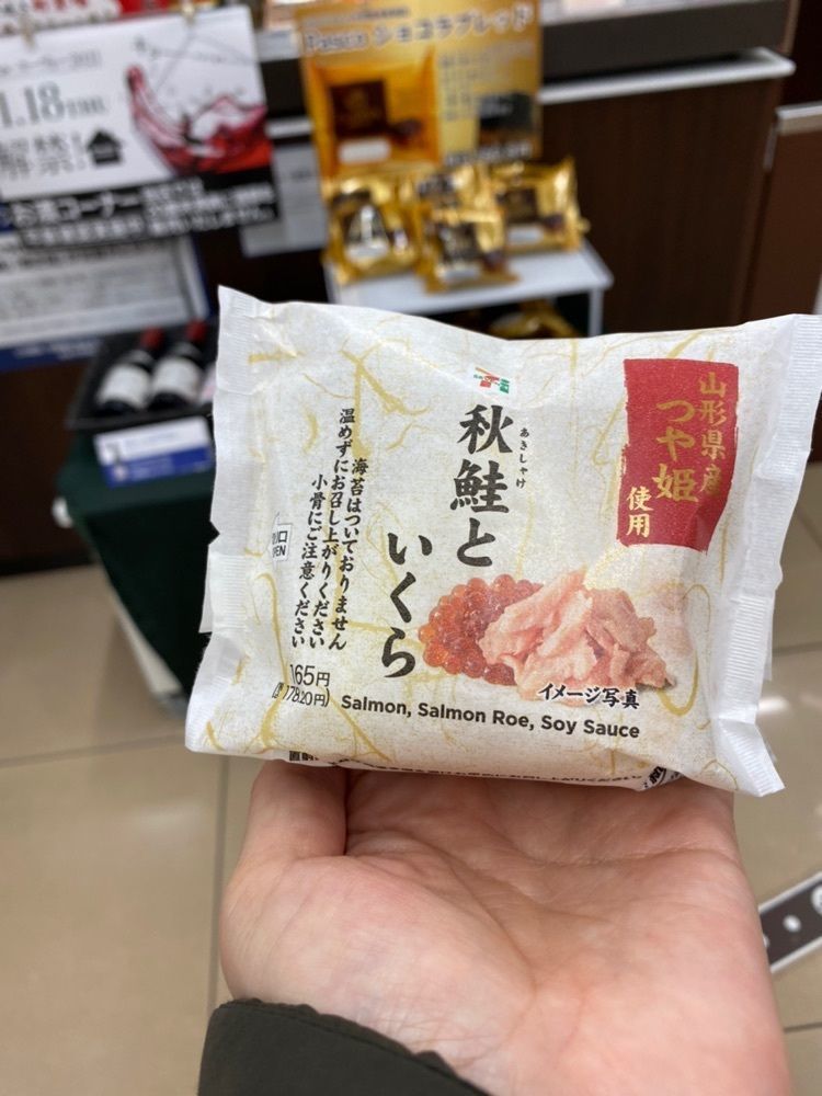 かめ_メグミさんが投稿した萃萃（すいすい）に関する口コミの画像