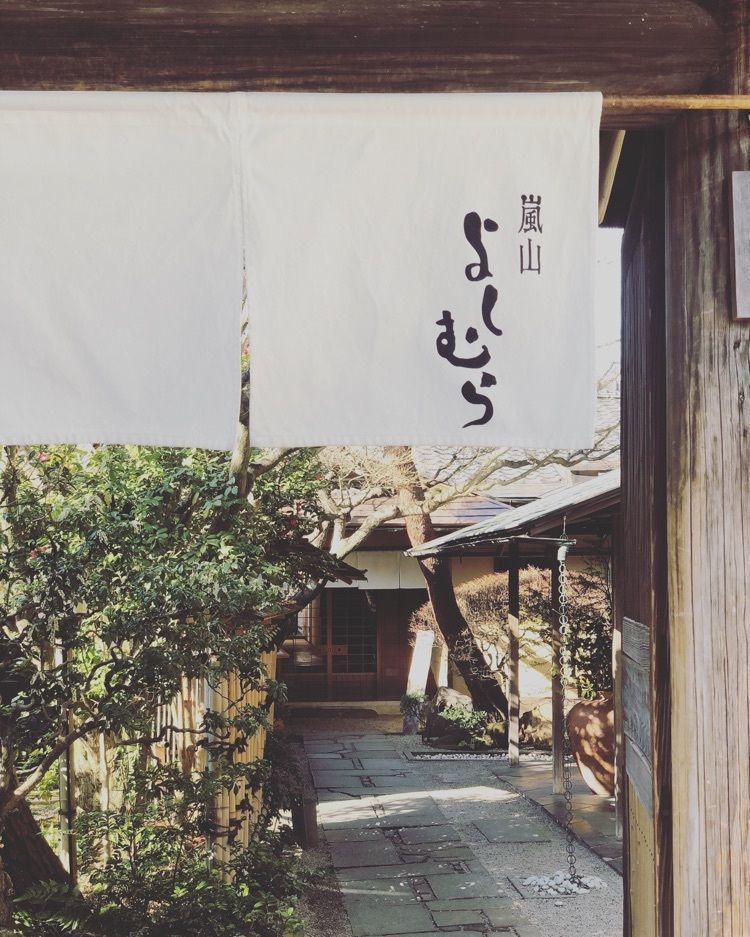 #京都 #おでかけ #京都デート #嵐山