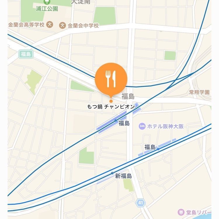 大阪グルメさんが投稿したもつ鍋 チャンピオンに関する口コミの画像