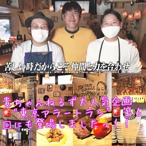 セブンイレブン 錦糸町駅南口