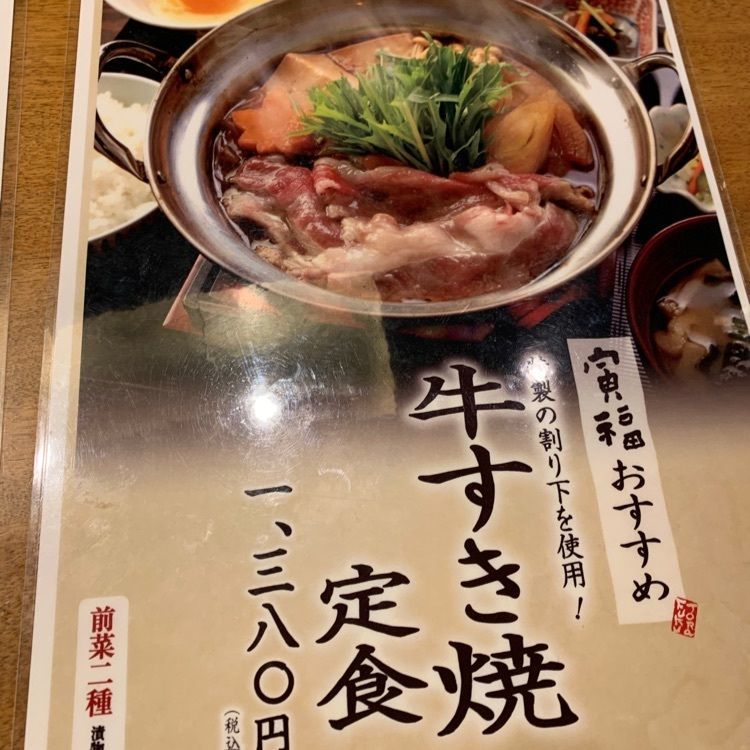 Andyさんが投稿した寅福 青山本店（トラフク）に関する口コミの画像