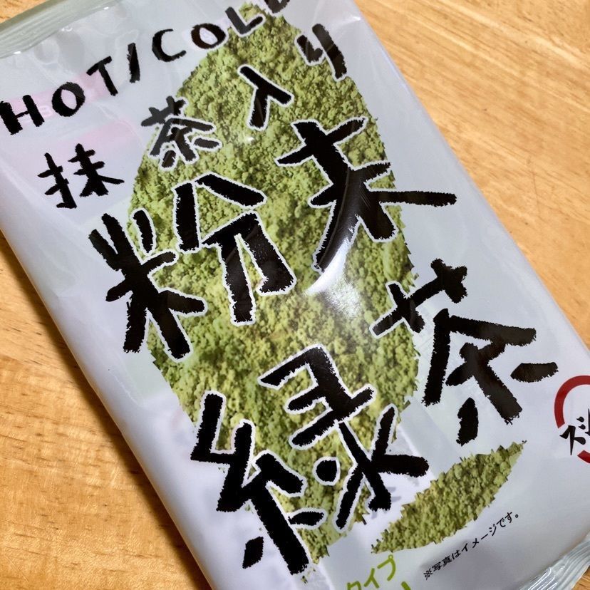 #山分け #スシロー