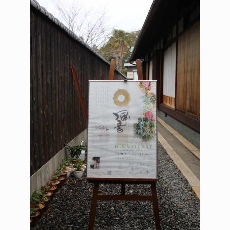 93さんが投稿した日野まちかど感応感(旧正野薬店)に関する口コミの画像