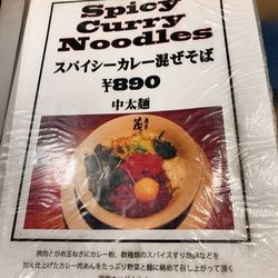 茂司 シゲジ 原宿 表参道 青山 ラーメン Aumo アウモ