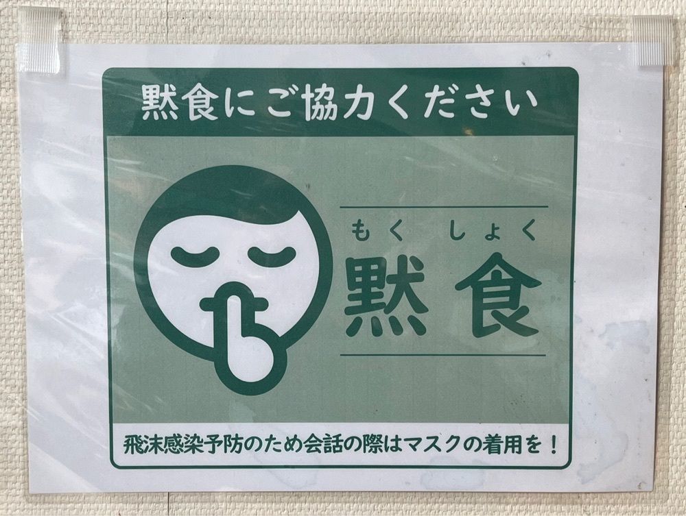 m.i.m.iさんが投稿した讃岐うどん いってつに関する口コミの画像