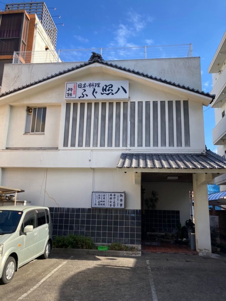 mori_shinさんが投稿した照八（しょうはち）に関する口コミの画像
