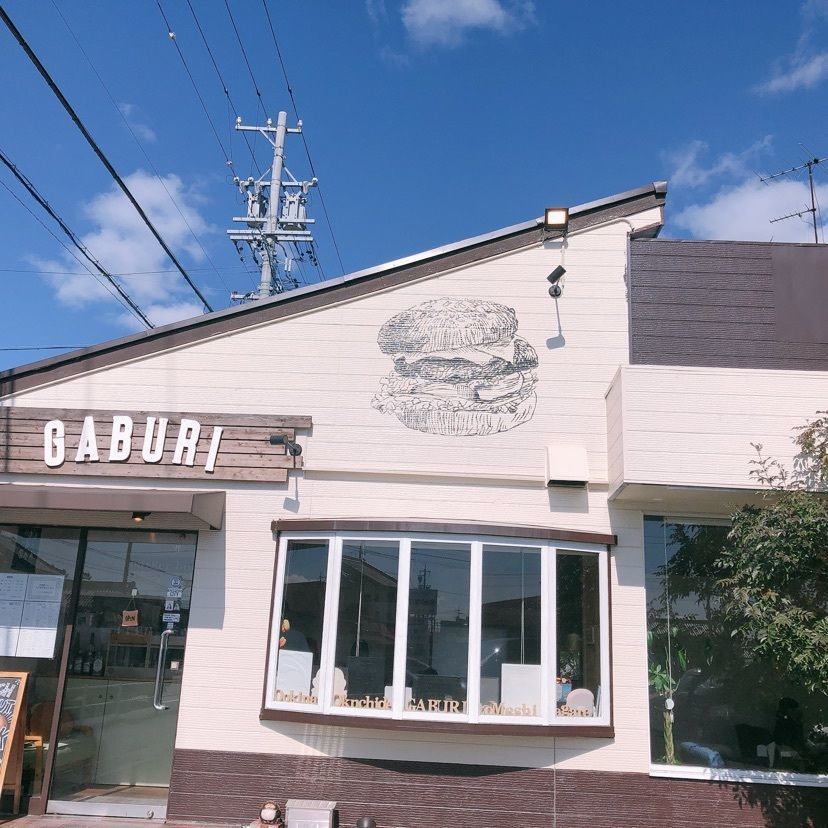 aaoimkさんが投稿したBURGER HOUSE GABURI（バーガーハウスガブリ）に関する口コミの画像