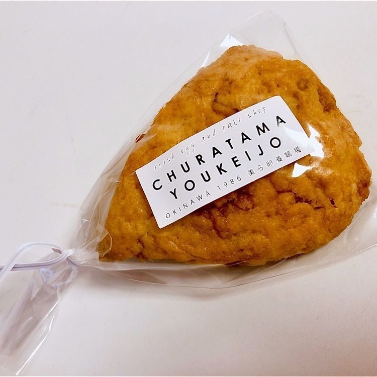 CANDYさんが投稿した美ら卵養鶏場 沖縄市店に関する口コミの画像