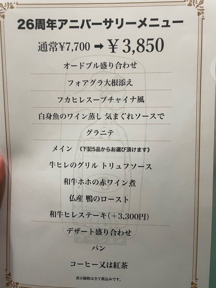 mayu mayuさんが投稿したブーションに関する口コミの画像