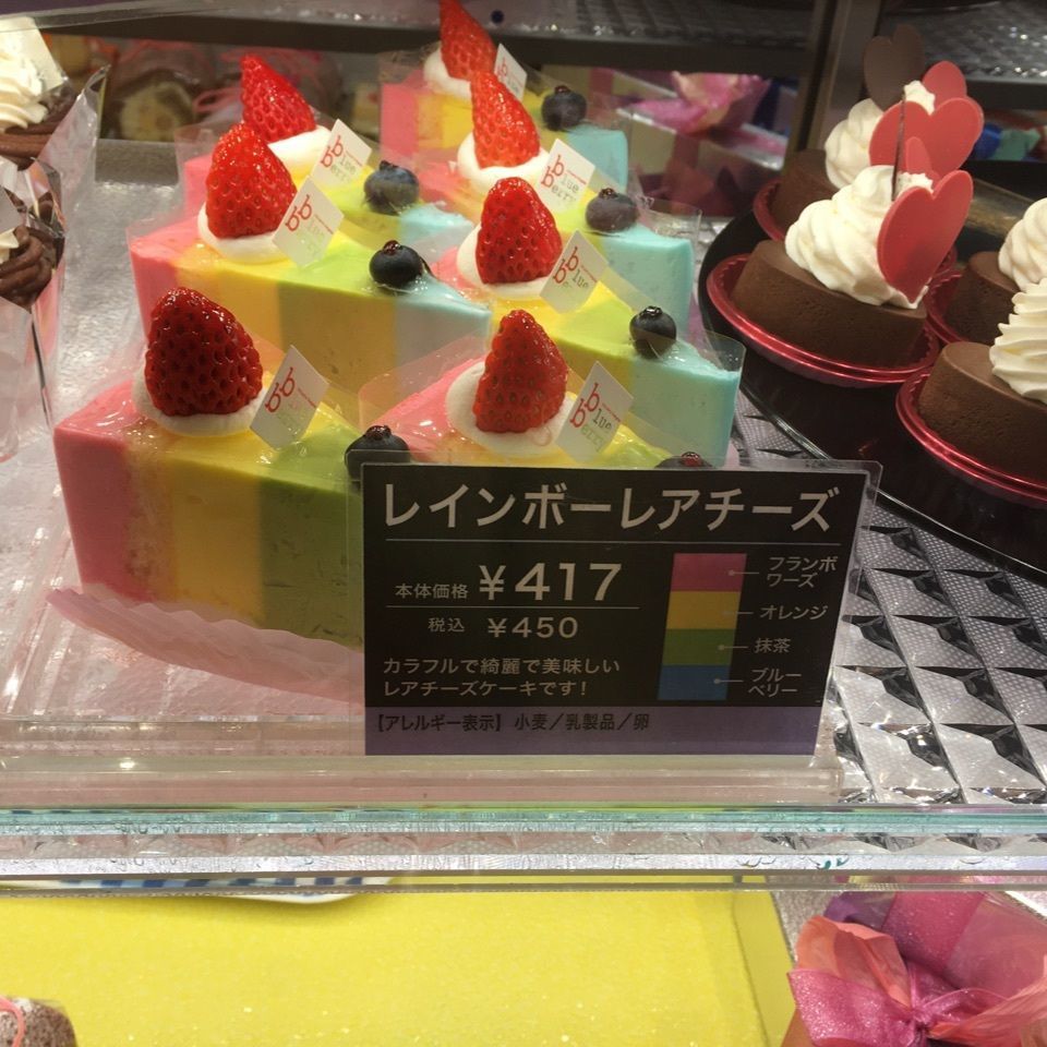 tikitaka_26 さんが投稿したブルーベリー 三島店（blueberry）に関する口コミの画像