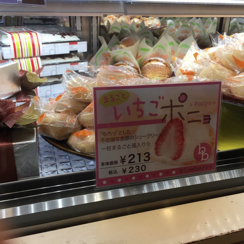 tikitaka_26 さんが投稿したブルーベリー 三島店（blueberry）に関する口コミの画像