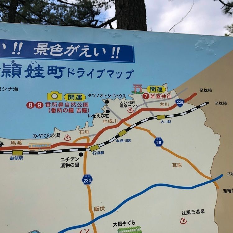 一人旅_mall_0723さんが投稿した開聞岳に関する口コミの画像