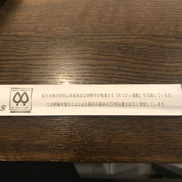 Daisukeさんが投稿した山本屋総本家 本家（やまもとやそうほんけ）に関する口コミの画像