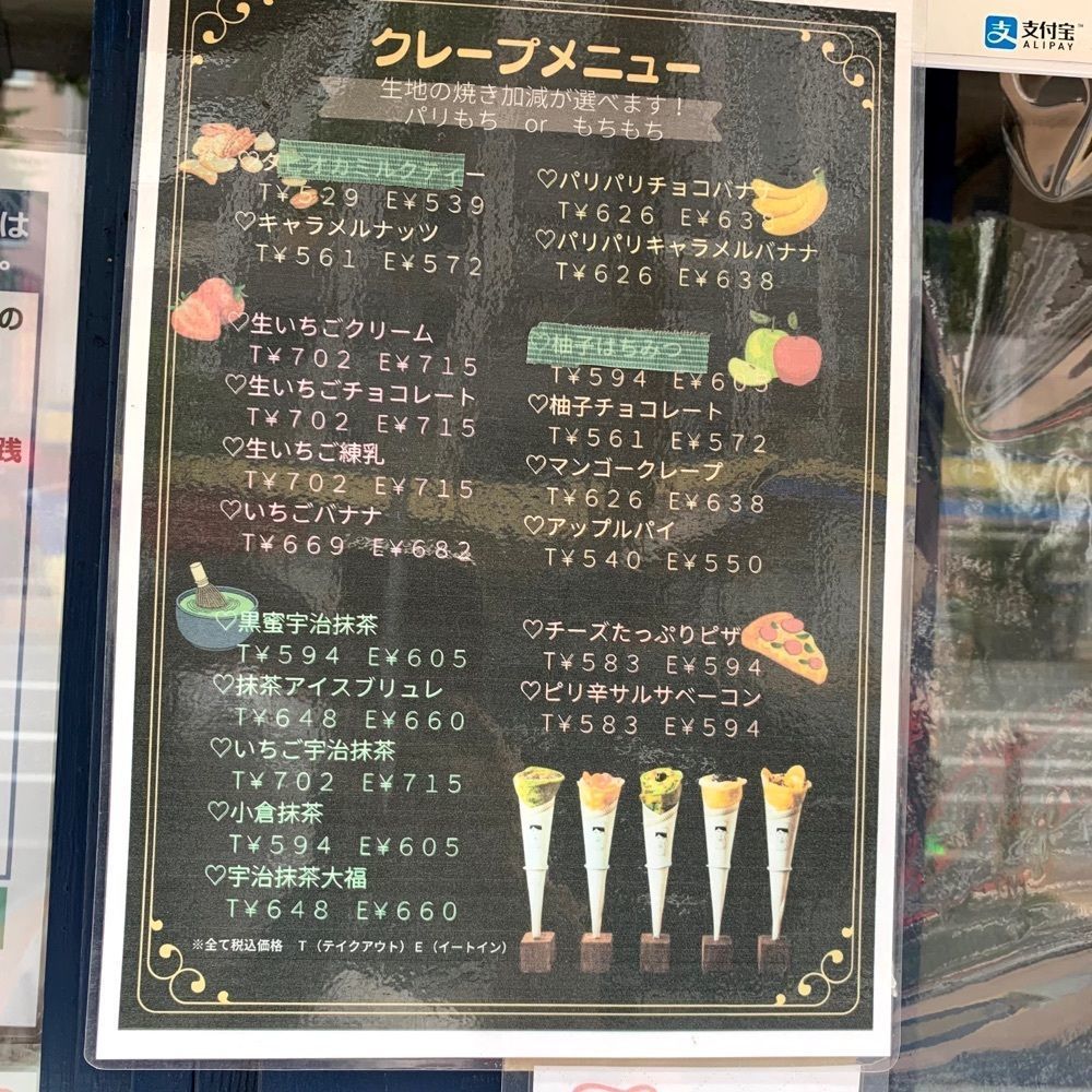 rinさんが投稿したRIQ海 タピオカ・チーズティー・パフェに関する口コミの画像
