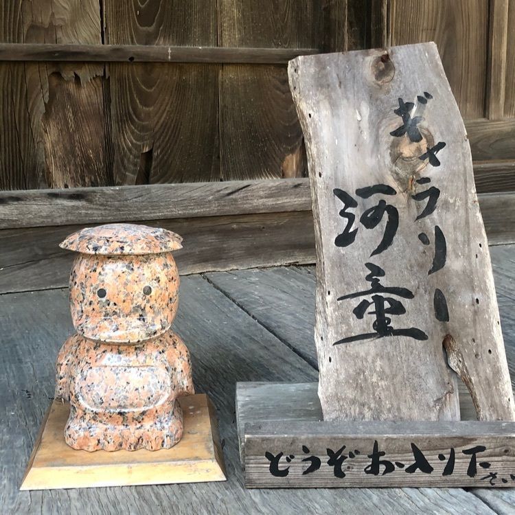 chiakiiiさんが投稿した栖足寺に関する口コミの画像