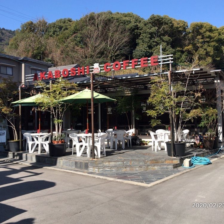 marco14450さんが投稿したアカボシ珈琲店に関する口コミの画像