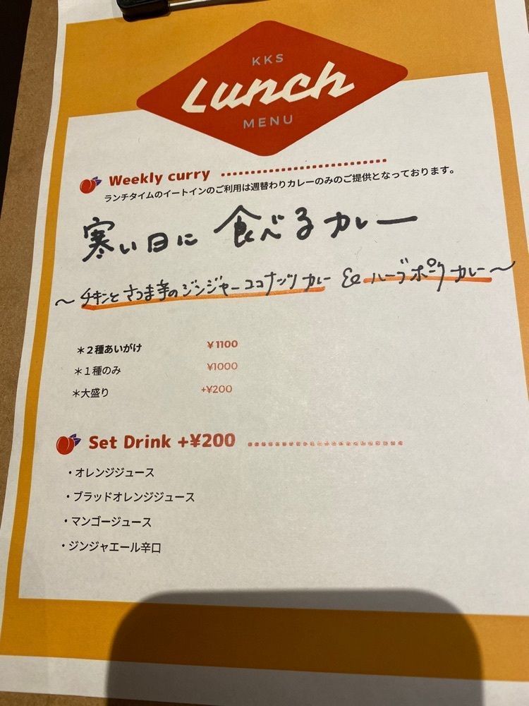 たつさんが投稿したカリカリスパイスに関する口コミの画像