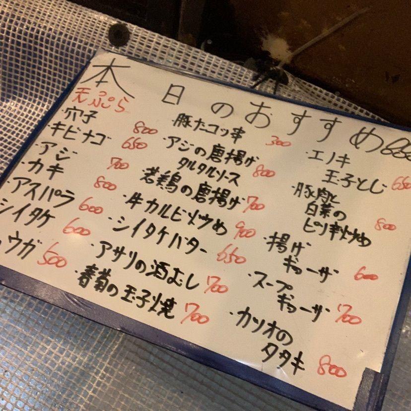 dyna6390さんが投稿したあほたれーの（ahotaleeno）に関する口コミの画像