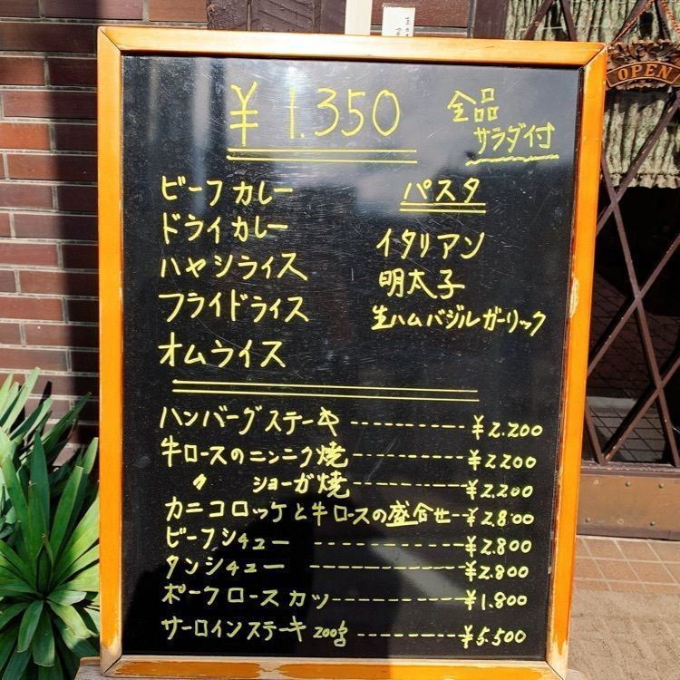 yui7toppoさんが投稿したグリル・エスに関する口コミの画像