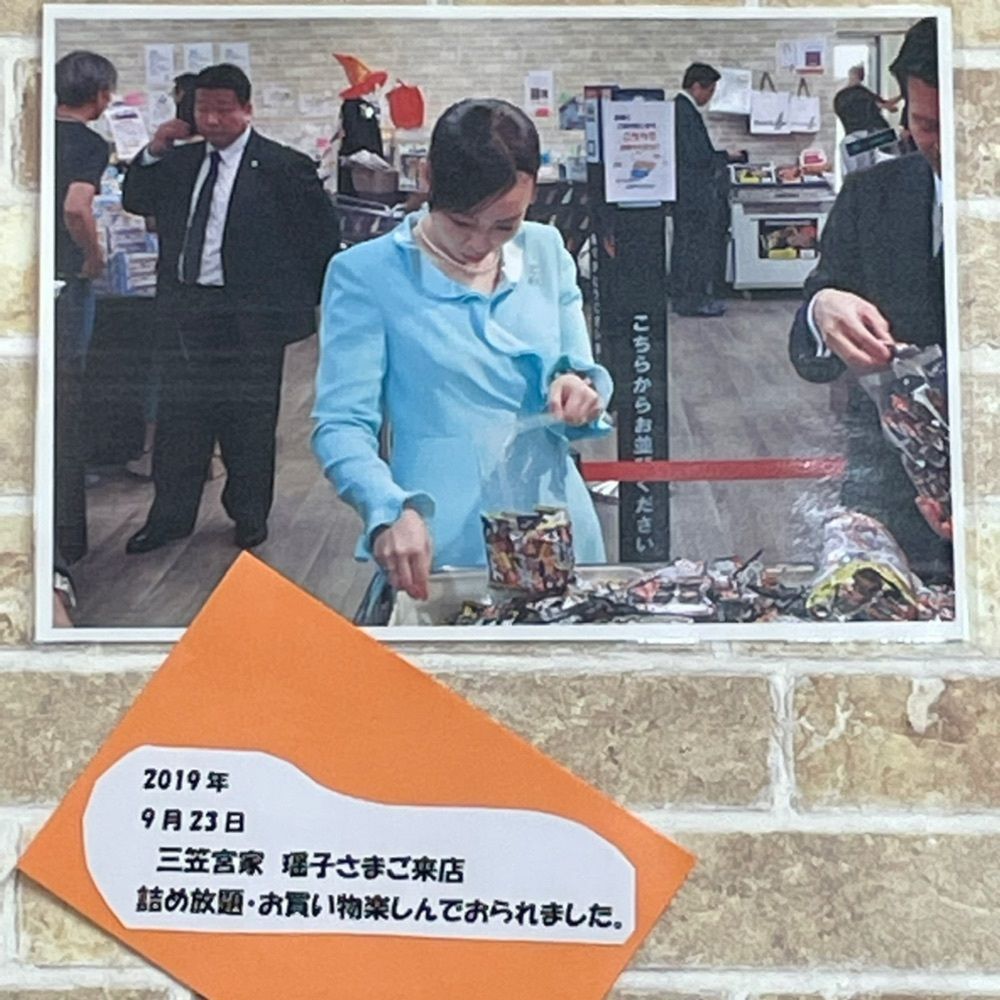 Mr. イリジウム シルバーさんが投稿した有楽製菓株式会社 豊橋夢工場に関する口コミの画像