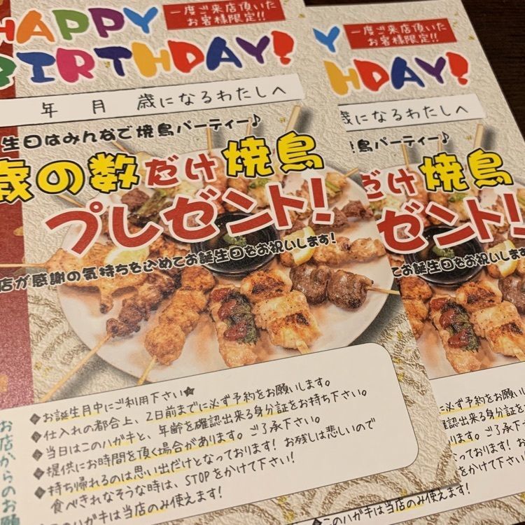 Noriel_Pestano_222さんが投稿した生つくね　元屋 北千住店（ゲンヤ）に関する口コミの画像