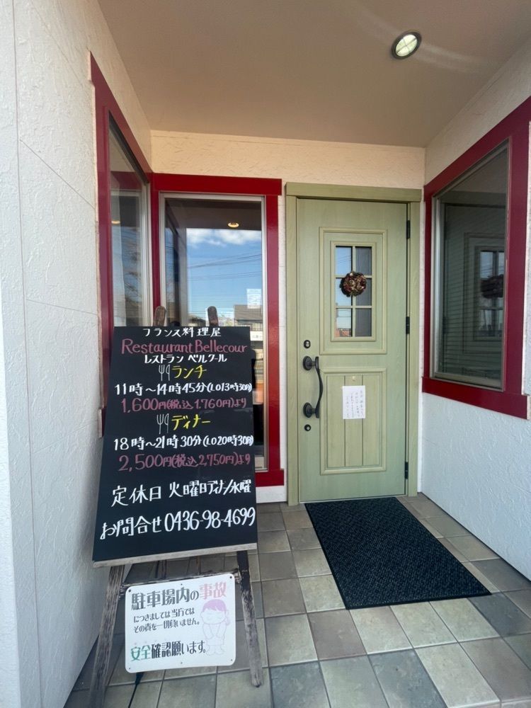 mayu mayuさんが投稿したベルクール（Restaurant Bellecour）に関する口コミの画像
