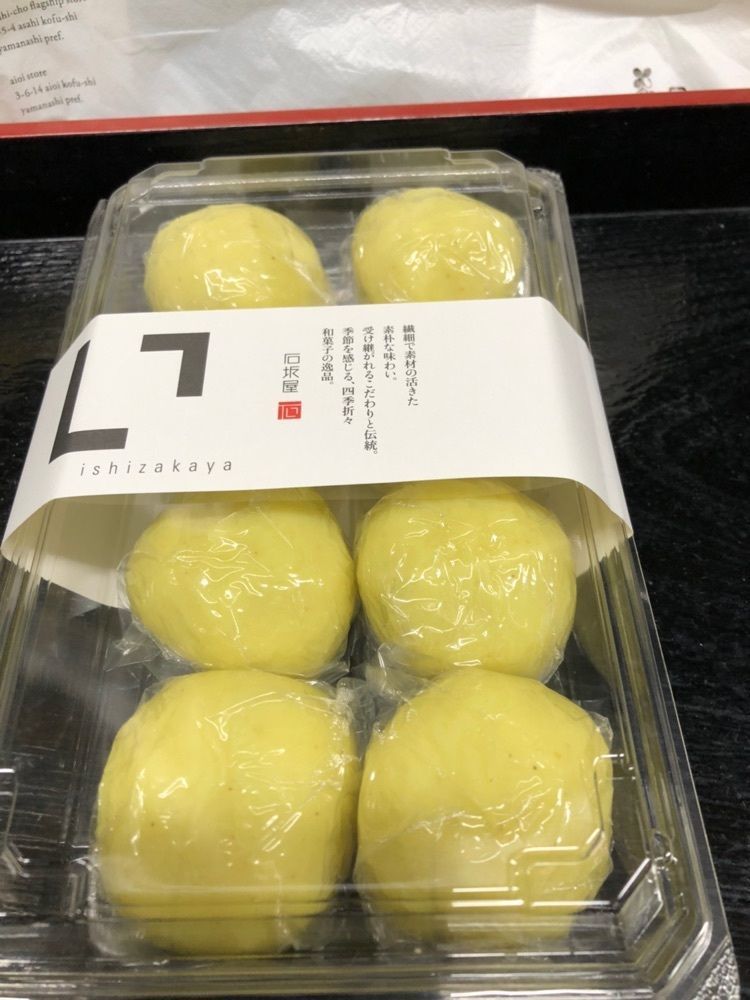Nさんが投稿した石坂屋に関する口コミの画像