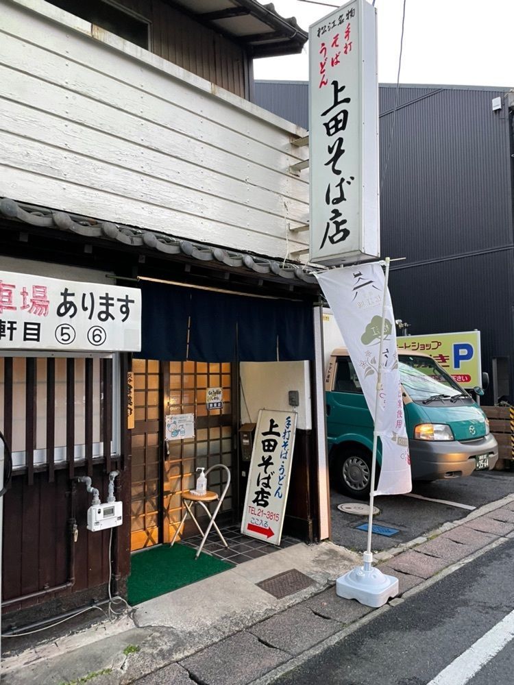 みーなさんが投稿した上田そば店に関する口コミの画像